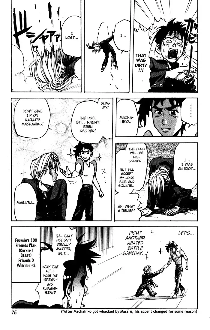 Sexy Commando Gaiden - Sugoiyo!! Masaru-san Chapter 3 19